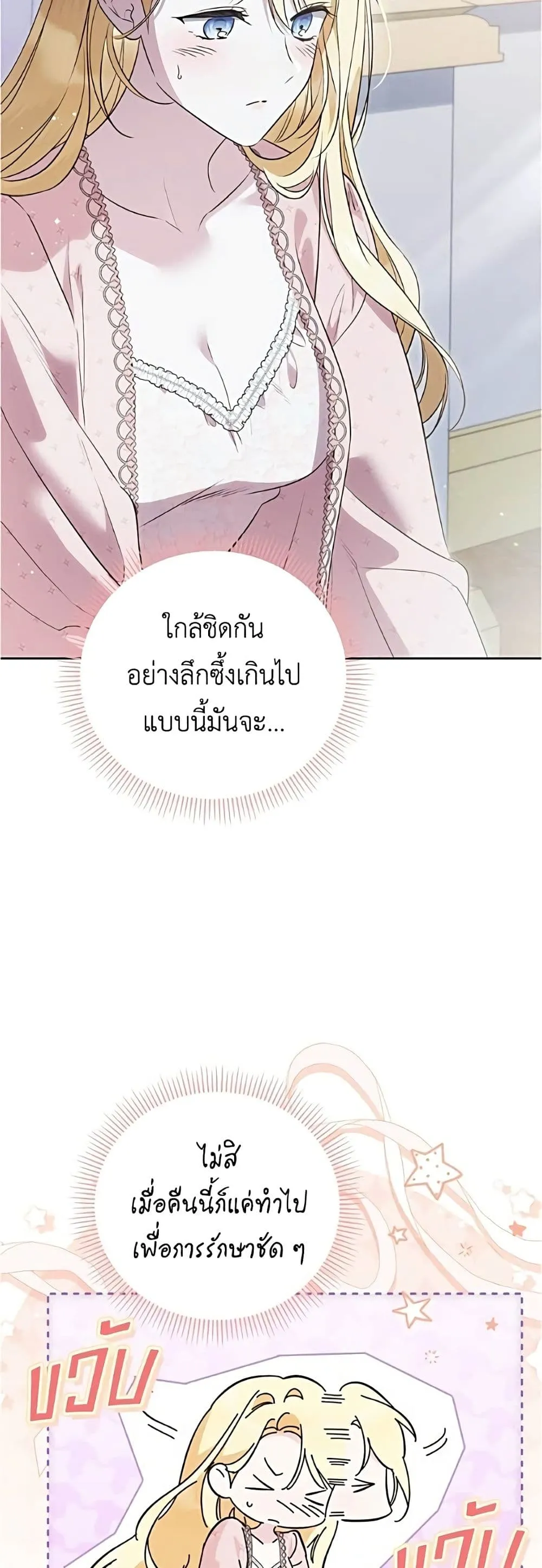 Manga-lc-com อ่านมังงะ อ่านการ์ตูน ออนไลน์ ฟรี Born to Be the Grand Duchess – แกรนด์ดัชเชสล็อกมง ตอนที่ 1 2 3 4 5 6 7 8 9 10 11 12 13 14 ฟรี ไม่มีโฆษณา Manga-lc - อ่าน มังงะ อ่าน การ์ตูน ออนไลน์ อ่านมังงะ ฟรี