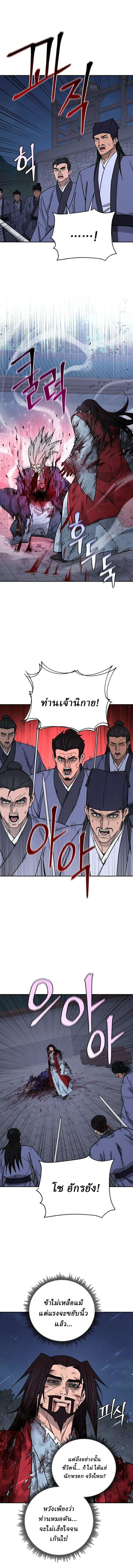 Manga-lc-com อ่านมังงะ อ่านการ์ตูน ออนไลน์ ฟรี Murim’s Youngest Miracle Demon Doctor ตอนที่ 1 2 3 4 5 6 7 8 9 10 11 12 13 14 ฟรี ไม่มีโฆษณา Manga-lc - อ่าน มังงะ อ่าน การ์ตูน ออนไลน์ อ่านมังงะ ฟรี