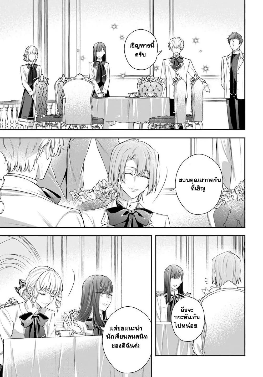 Manga-lc-com อ่านมังงะ อ่านการ์ตูน ออนไลน์ ฟรี Akuyaku Reijoutachi Wa Yuruganai ตอนที่ 1 2 3 4 5 6 7 8 9 10 11 12 13 14 ฟรี ไม่มีโฆษณา Manga-lc - อ่าน มังงะ อ่าน การ์ตูน ออนไลน์ อ่านมังงะ ฟรี