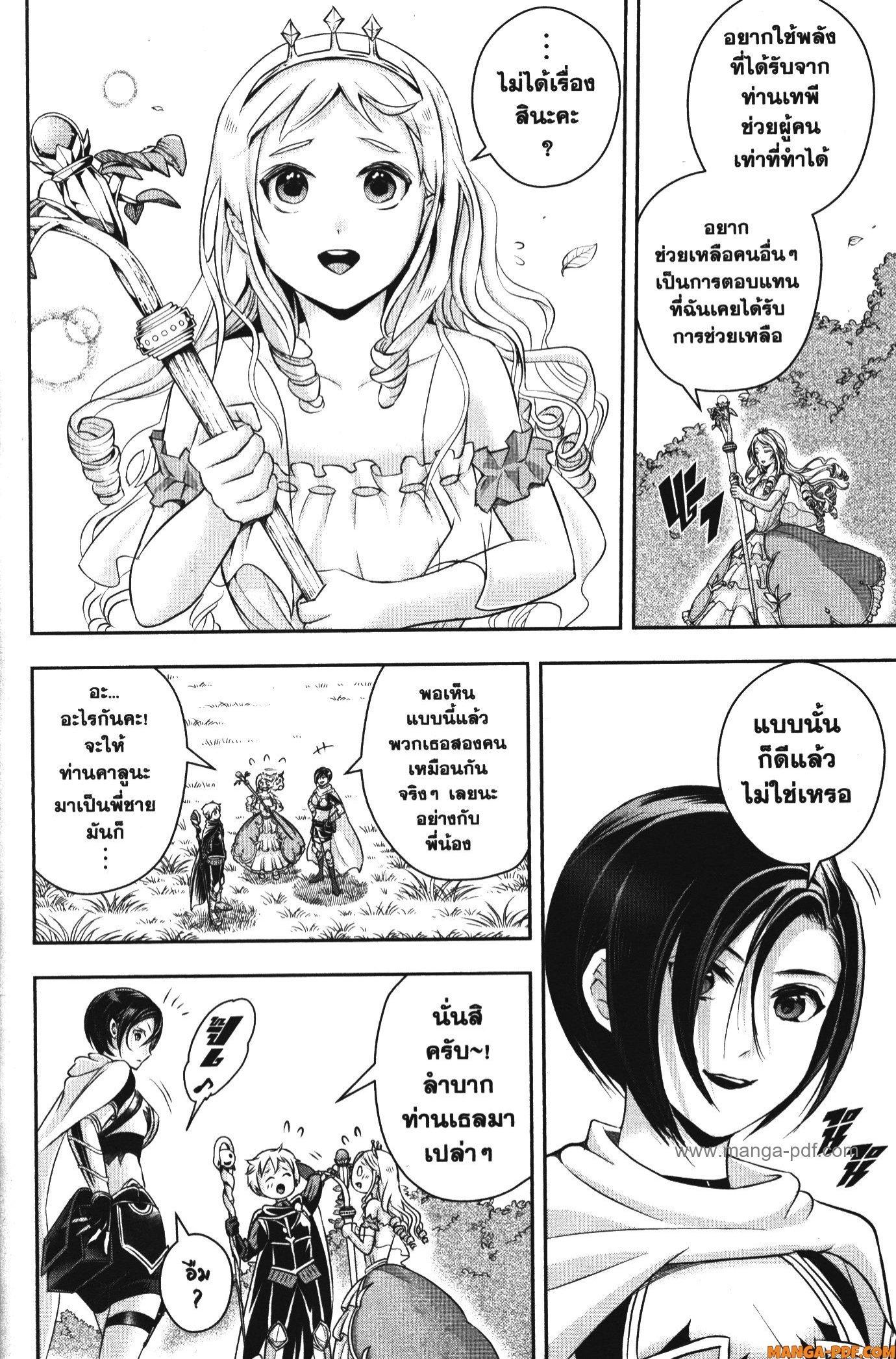 Manga-lc-com อ่านมังงะ อ่านการ์ตูน ออนไลน์ ฟรี Shitsugyou Kenja no Nariagari ตอนที่ 1 2 3 4 5 6 7 8 9 10 11 12 13 14 ฟรี ไม่มีโฆษณา Manga-lc - อ่าน มังงะ อ่าน การ์ตูน ออนไลน์ อ่านมังงะ ฟรี