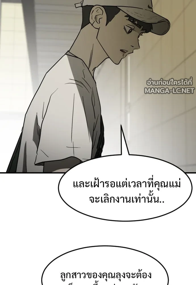 Manga-lc-com อ่านมังงะ อ่านการ์ตูน ออนไลน์ ฟรี วันดีคืนดี โซลก็ ตอนที่ 1 2 3 4 5 6 7 8 9 10 11 12 13 14 ฟรี ไม่มีโฆษณา Manga-lc - อ่าน มังงะ อ่าน การ์ตูน ออนไลน์ อ่านมังงะ ฟรี