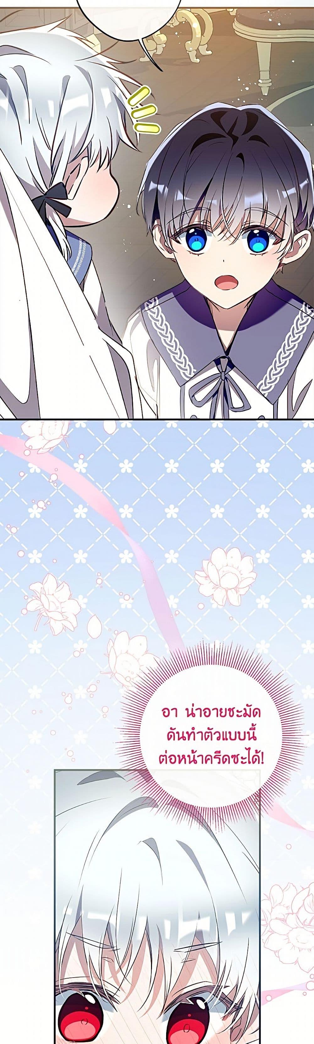 Manga-lc-com อ่านมังงะ อ่านการ์ตูน ออนไลน์ ฟรี Can We Become a Family ตอนที่ 1 2 3 4 5 6 7 8 9 10 11 12 13 14 ฟรี ไม่มีโฆษณา Manga-lc - อ่าน มังงะ อ่าน การ์ตูน ออนไลน์ อ่านมังงะ ฟรี