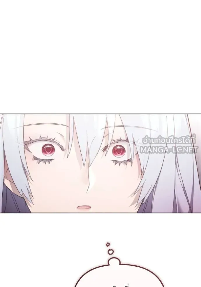 ราชินีจอมมาร ตอนที่ 28 รูปที่ 85