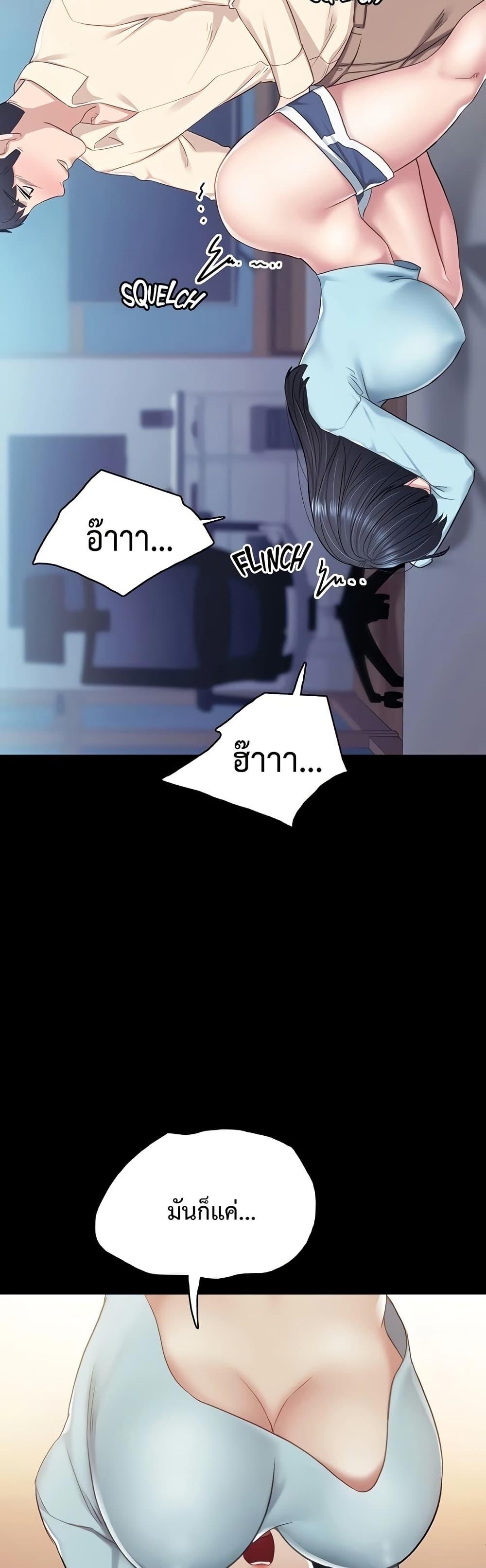 Doujin-Lc- อ่าน โดจิน มังฮวา เกาหลี ญี่ปุ่น จีน แปลไทย Teaching Practice ตอนที่ 1 2 3 4 5 6 7 8 9 10 11 12 13 14 ฟรี ไม่มีโฆษณา อ่าน โดจิน Manhwa เกาหลี ญี่ปุ่น จีน เรามีครบ คัดมาให้เน้นๆ โดจิน 18+ รับประกันความฟินโดย  Doujin Lc
