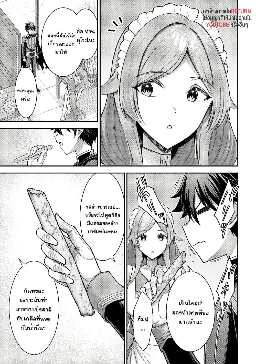 Manga-lc-com อ่านมังงะ อ่านการ์ตูน ออนไลน์ ฟรี Kuro no Senki II Isekai Teni Shita Boku ga Saikyou na no wa Bed no Ue dake no You desu ตอนที่ 1 2 3 4 5 6 7 8 9 10 11 12 13 14 ฟรี ไม่มีโฆษณา Manga-lc - อ่าน มังงะ อ่าน การ์ตูน ออนไลน์ อ่านมังงะ ฟรี