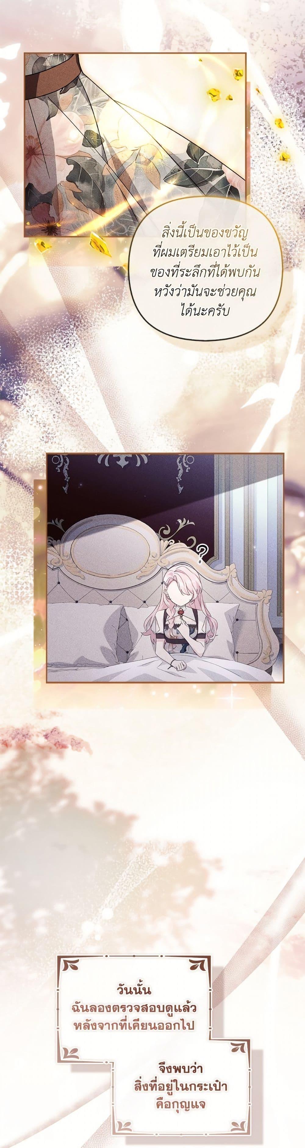 Manga-lc-com อ่านมังงะ อ่านการ์ตูน ออนไลน์ ฟรี The Youngest Daughter of the Villainous Duke ตอนที่ 1 2 3 4 5 6 7 8 9 10 11 12 13 14 ฟรี ไม่มีโฆษณา Manga-lc - อ่าน มังงะ อ่าน การ์ตูน ออนไลน์ อ่านมังงะ ฟรี