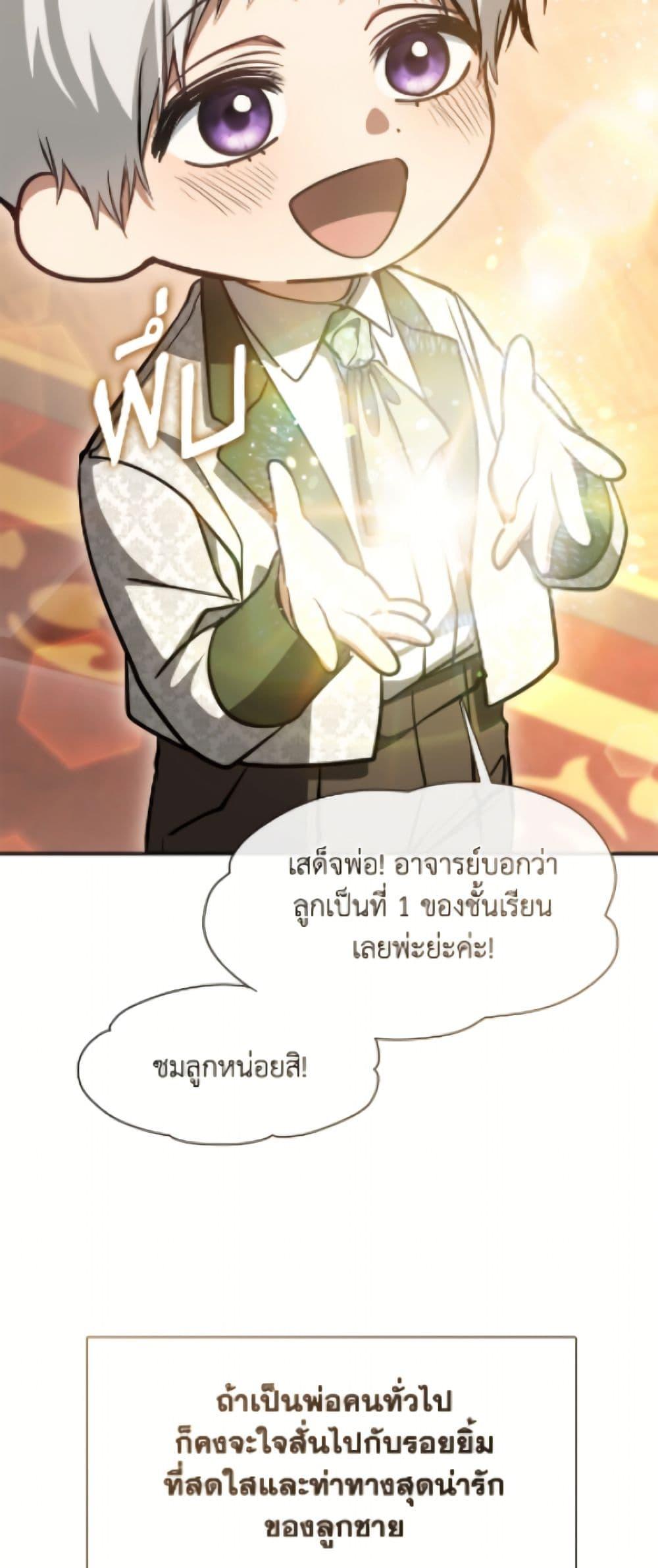 Manga-lc-com อ่านมังงะ อ่านการ์ตูน ออนไลน์ ฟรี I Failed To Throw The Villain Away ตอนที่ 1 2 3 4 5 6 7 8 9 10 11 12 13 14 ฟรี ไม่มีโฆษณา Manga-lc - อ่าน มังงะ อ่าน การ์ตูน ออนไลน์ อ่านมังงะ ฟรี
