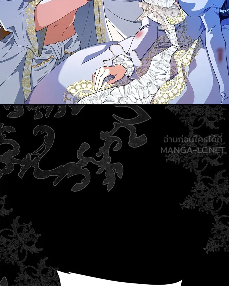 คนรักตายกลายเป็นทรราช ตอนที่ 22 รูปที่ 105