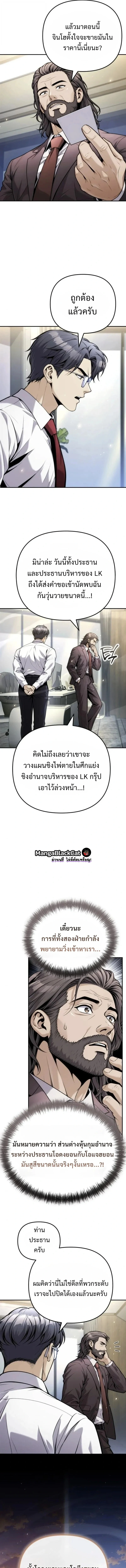 Manga-lc-com อ่านมังงะ อ่านการ์ตูน ออนไลน์ ฟรี The Money Keeps Piling Up Even If I Spend It ยิ่งใช้เงินทำไม ตอนที่ 1 2 3 4 5 6 7 8 9 10 11 12 13 14 ฟรี ไม่มีโฆษณา Manga-lc - อ่าน มังงะ อ่าน การ์ตูน ออนไลน์ อ่านมังงะ ฟรี
