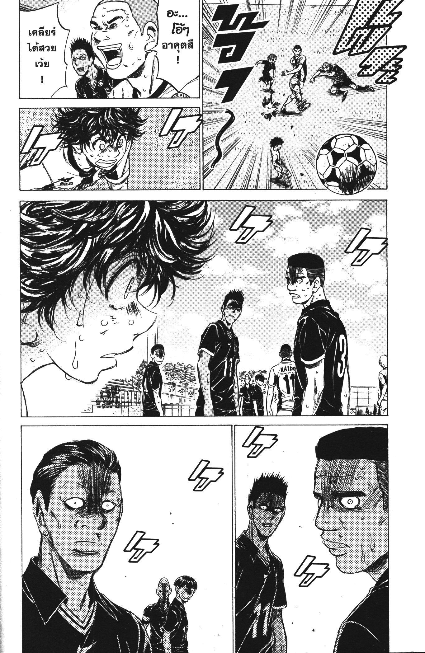 Manga-lc-com อ่านมังงะ อ่านการ์ตูน ออนไลน์ ฟรี Ao Ashi แข้งเด็กหัวใจนักสู้ ตอนที่ 1 2 3 4 5 6 7 8 9 10 11 12 13 14 ฟรี ไม่มีโฆษณา Manga-lc - อ่าน มังงะ อ่าน การ์ตูน ออนไลน์ อ่านมังงะ ฟรี