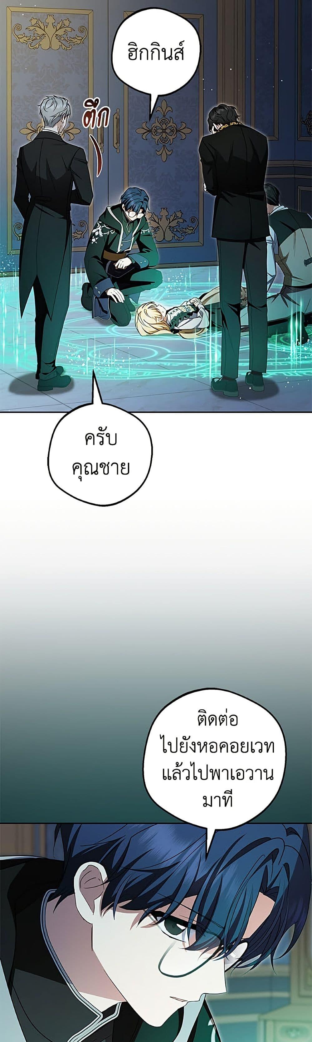 Manga-lc-com อ่านมังงะ อ่านการ์ตูน ออนไลน์ ฟรี The Villainess Is Shy In Receiving Love ตอนที่ 1 2 3 4 5 6 7 8 9 10 11 12 13 14 ฟรี ไม่มีโฆษณา Manga-lc - อ่าน มังงะ อ่าน การ์ตูน ออนไลน์ อ่านมังงะ ฟรี