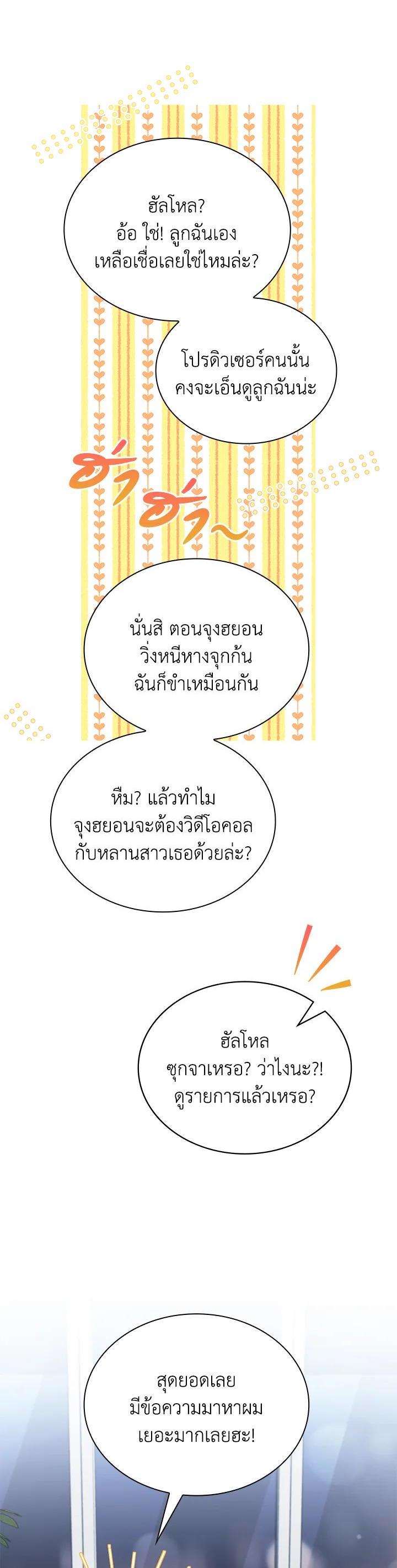 Manga-lc-com อ่านมังงะ อ่านการ์ตูน ออนไลน์ ฟรี In This Life, the Greatest Star in the Universe ตอนที่ 1 2 3 4 5 6 7 8 9 10 11 12 13 14 ฟรี ไม่มีโฆษณา Manga-lc - อ่าน มังงะ อ่าน การ์ตูน ออนไลน์ อ่านมังงะ ฟรี