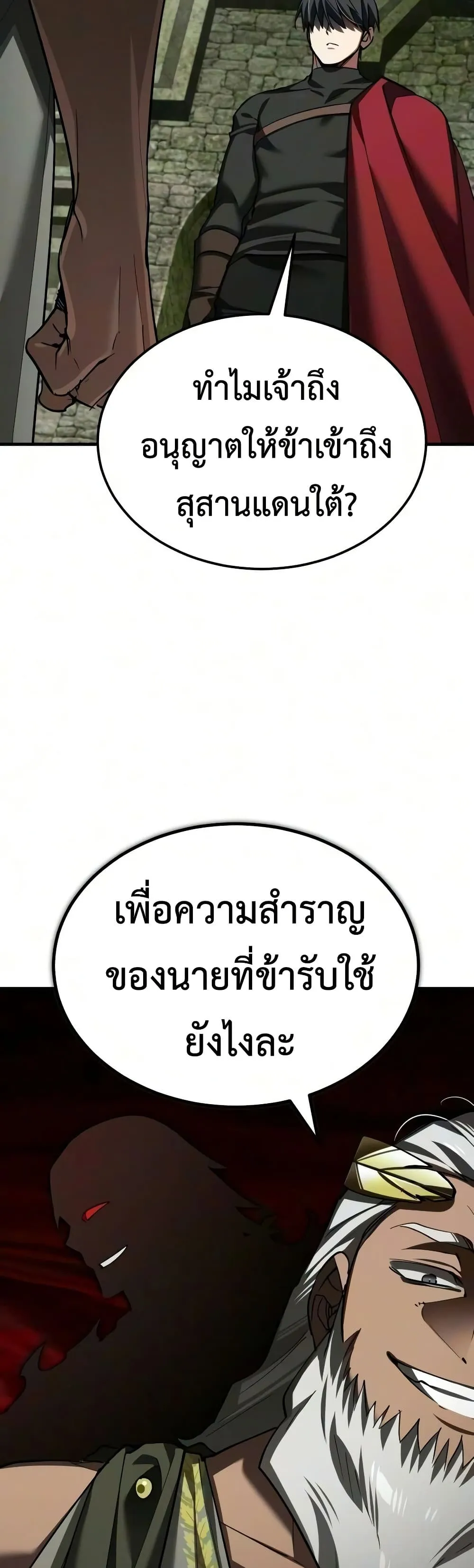 Manga-lc-com อ่านมังงะ อ่านการ์ตูน ออนไลน์ ฟรี The Heavenly Demon Can’t Live a Normal Life ตอนที่ 1 2 3 4 5 6 7 8 9 10 11 12 13 14 ฟรี ไม่มีโฆษณา Manga-lc - อ่าน มังงะ อ่าน การ์ตูน ออนไลน์ อ่านมังงะ ฟรี