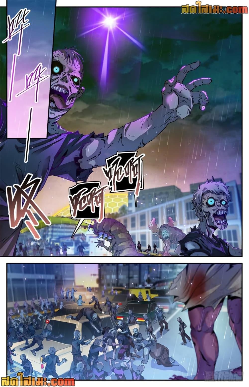 Manga-lc-com อ่านมังงะ อ่านการ์ตูน ออนไลน์ ฟรี Versatile Mage จอมเวทย์เต็มพิกัด ตอนที่ 1 2 3 4 5 6 7 8 9 10 11 12 13 14 ฟรี ไม่มีโฆษณา Manga-lc - อ่าน มังงะ อ่าน การ์ตูน ออนไลน์ อ่านมังงะ ฟรี