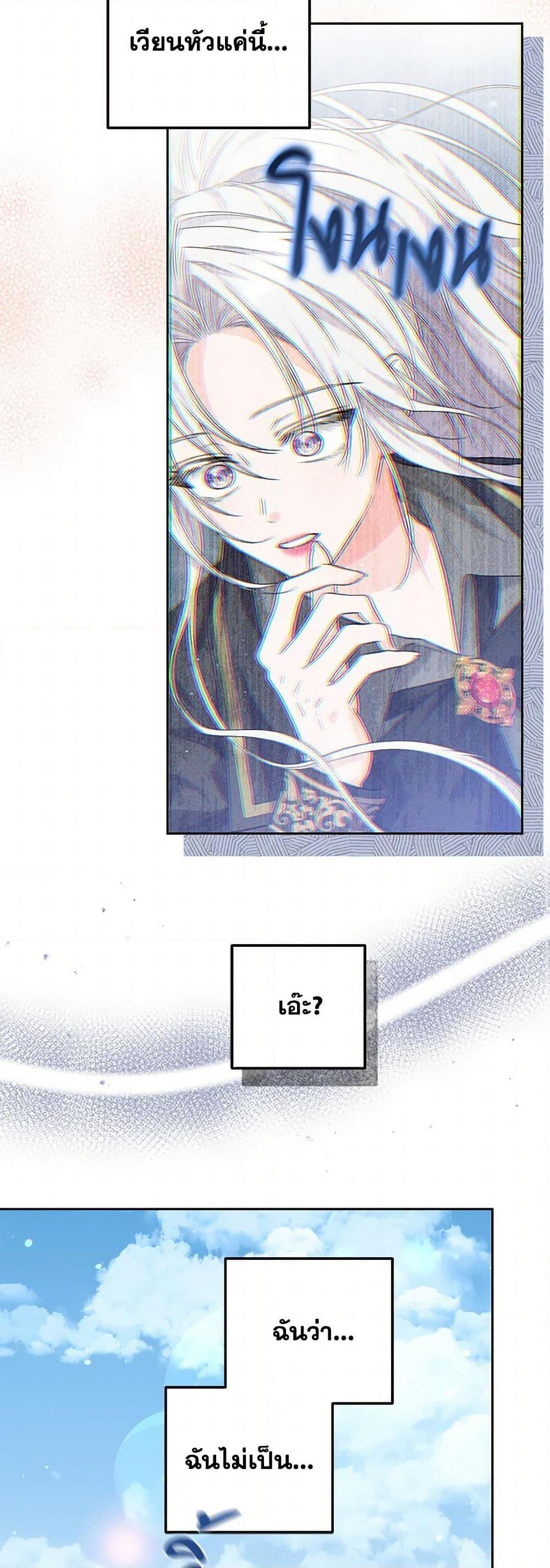 Manga-lc-com อ่านมังงะ อ่านการ์ตูน ออนไลน์ ฟรี The Closet Fan Princess ตอนที่ 1 2 3 4 5 6 7 8 9 10 11 12 13 14 ฟรี ไม่มีโฆษณา Manga-lc - อ่าน มังงะ อ่าน การ์ตูน ออนไลน์ อ่านมังงะ ฟรี
