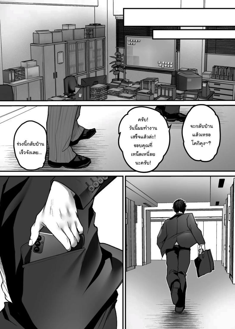 Doujin-Lc- อ่าน โดจิน มังฮวา เกาหลี ญี่ปุ่น จีน แปลไทย เรื่องในห้องน้ำของสองเรา [Super Ichigo-chan (DraGon9, Misaoka)] Sex Closet ~Isourou Gal to Wagaya no Toile de~ ตอนที่ 1 2 3 4 5 6 7 8 9 10 11 12 13 14 ฟรี ไม่มีโฆษณา อ่าน โดจิน Manhwa เกาหลี ญี่ปุ่น จีน เรามีครบ คัดมาให้เน้นๆ โดจิน 18+ รับประกันความฟินโดย  Doujin Lc