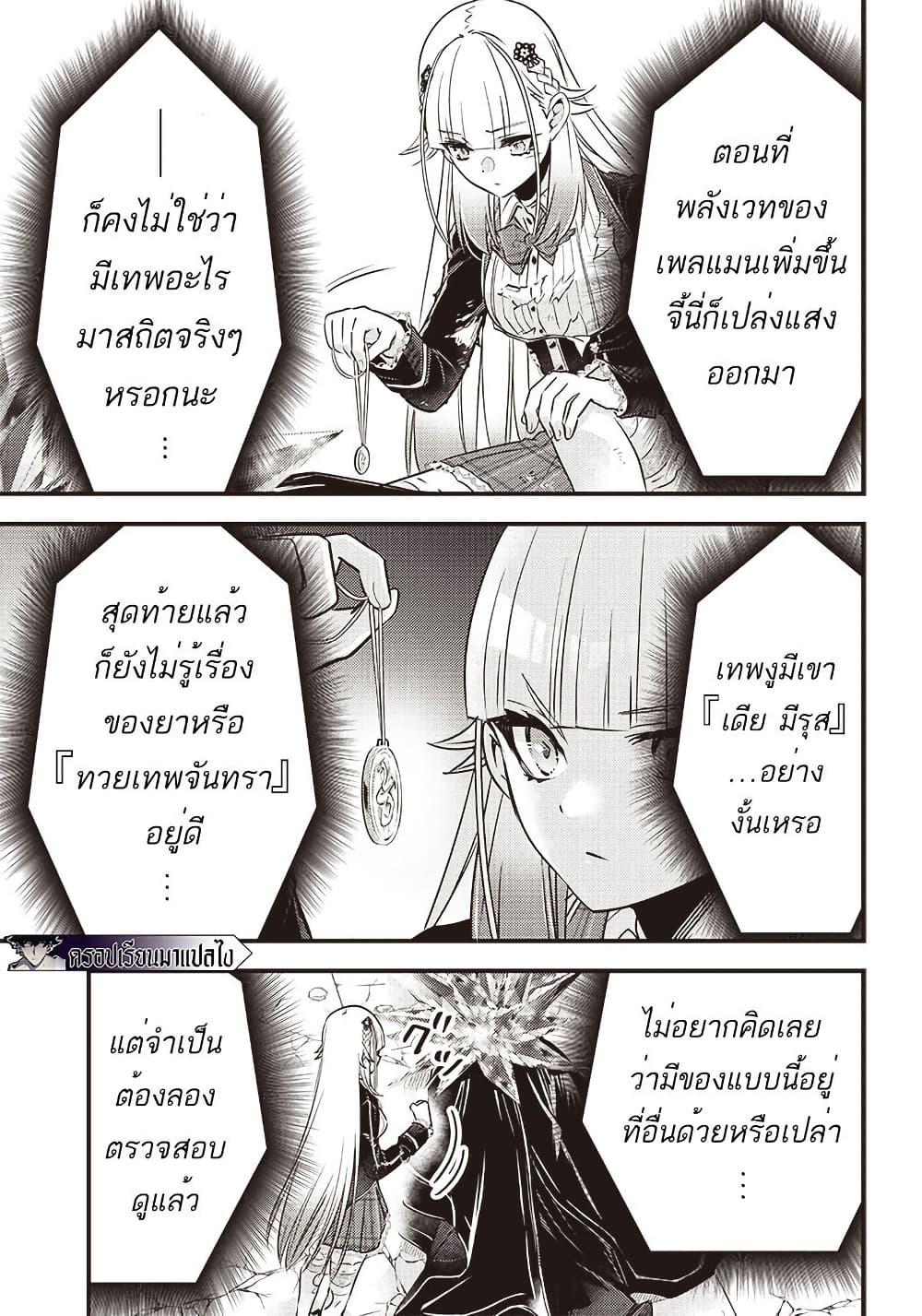 Manga-lc-com อ่านมังงะ อ่านการ์ตูน ออนไลน์ ฟรี Savage Fang Ojou-sama Shijou Saikyou no Youhei wa Shijou Saikyou no Bougyaku Reijou to Natte Nidome no Sekai wo Musou Suru ตอนที่ 1 2 3 4 5 6 7 8 9 10 11 12 13 14 ฟรี ไม่มีโฆษณา Manga-lc - อ่าน มังงะ อ่าน การ์ตูน ออนไลน์ อ่านมังงะ ฟรี