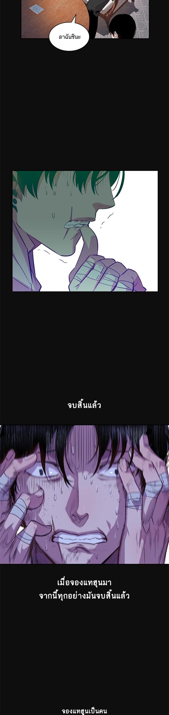 Manga-lc-com อ่านมังงะ อ่านการ์ตูน ออนไลน์ ฟรี The World Is Money and Power กลโกงโลกพนัน ตอนที่ 1 2 3 4 5 6 7 8 9 10 11 12 13 14 ฟรี ไม่มีโฆษณา Manga-lc - อ่าน มังงะ อ่าน การ์ตูน ออนไลน์ อ่านมังงะ ฟรี
