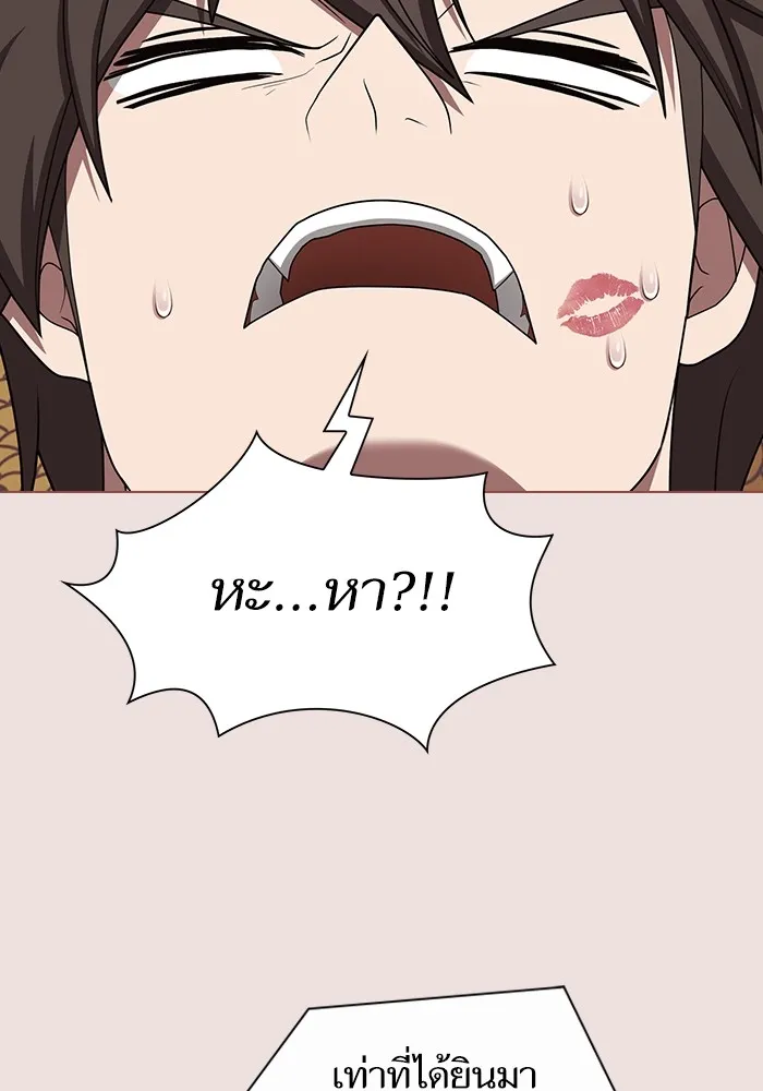 ผู้เล่นขั้นเทพแห่งหอคอยฝึกสอน ตอนที่ 211 รูปที่ 58