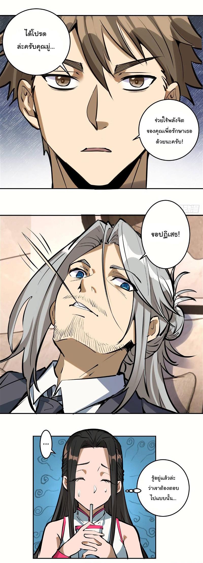 Manga-lc-com อ่านมังงะ อ่านการ์ตูน ออนไลน์ ฟรี King star emperor ตอนที่ 1 2 3 4 5 6 7 8 9 10 11 12 13 14 ฟรี ไม่มีโฆษณา Manga-lc - อ่าน มังงะ อ่าน การ์ตูน ออนไลน์ อ่านมังงะ ฟรี