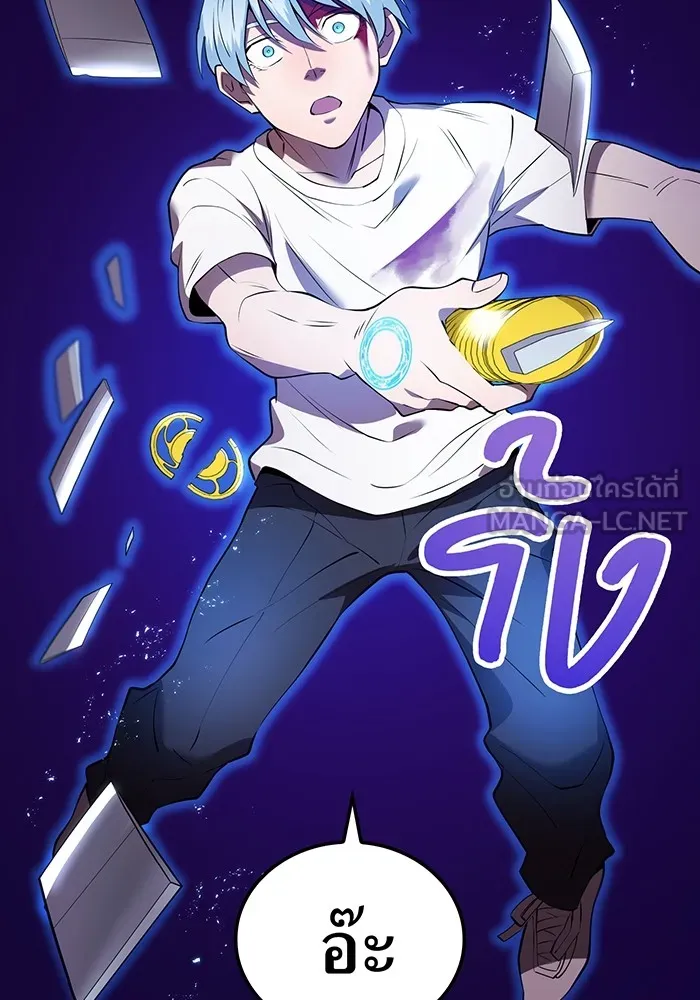 ฮันเตอร์สกิลโกง ตอนที่ 5 สุดแกร่งในตำนาน vs สุดแกร่งแห่ง รูปที่ 153