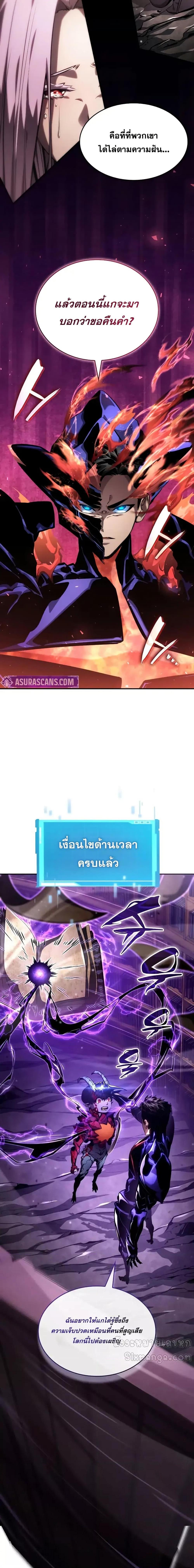 Manga-lc-com อ่านมังงะ อ่านการ์ตูน ออนไลน์ ฟรี BoundlessNecro ตอนที่ 1 2 3 4 5 6 7 8 9 10 11 12 13 14 ฟรี ไม่มีโฆษณา Manga-lc - อ่าน มังงะ อ่าน การ์ตูน ออนไลน์ อ่านมังงะ ฟรี