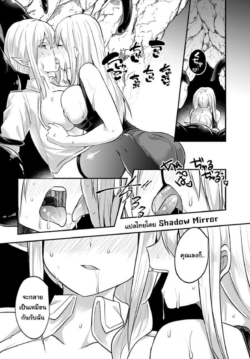 Manga-lc-com อ่านมังงะ อ่านการ์ตูน ออนไลน์ ฟรี Inbi na Doukutsu no Sono Oku de ตอนที่ 1 2 3 4 5 6 7 8 9 10 11 12 13 14 ฟรี ไม่มีโฆษณา Manga-lc - อ่าน มังงะ อ่าน การ์ตูน ออนไลน์ อ่านมังงะ ฟรี