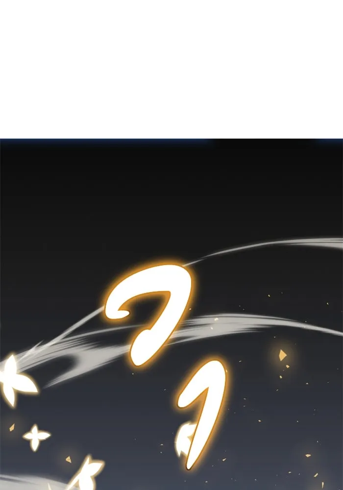 อดีตบอสหอคอย ตอนที่ 28 รูปที่ 25