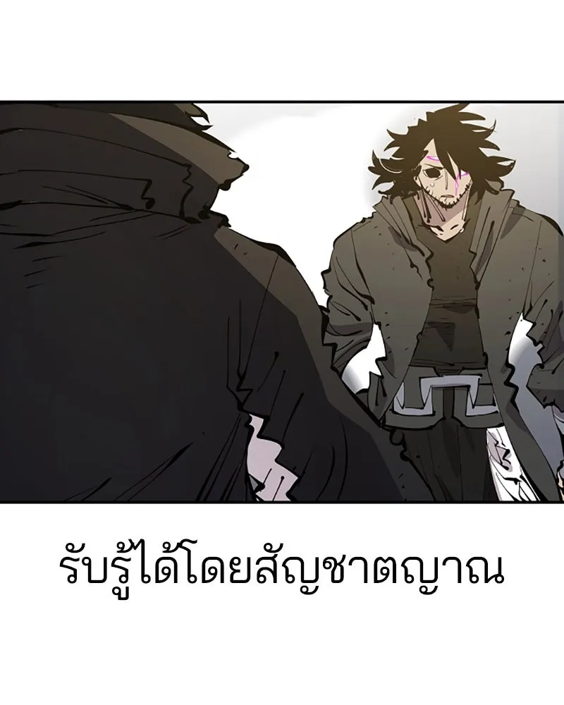 Player ตอนที่ 91 รูปที่ 28