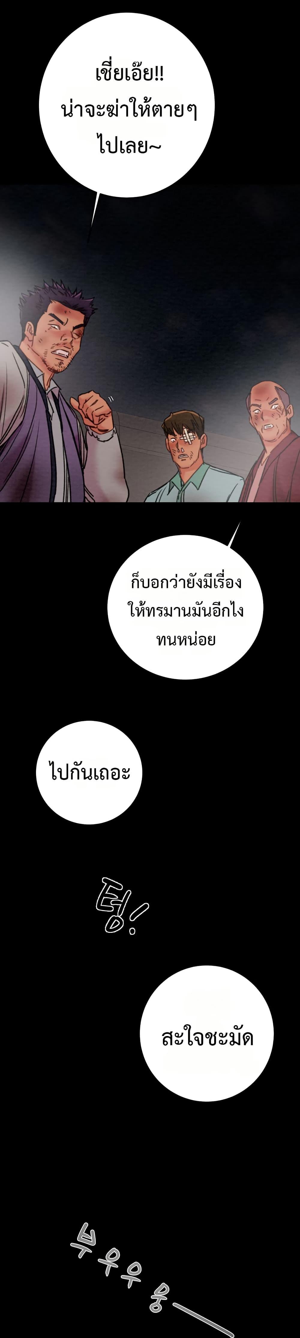 Doujin-Lc- อ่าน โดจิน มังฮวา เกาหลี ญี่ปุ่น จีน แปลไทย The Man Who Devours ตอนที่ 1 2 3 4 5 6 7 8 9 10 11 12 13 14 ฟรี ไม่มีโฆษณา อ่าน โดจิน Manhwa เกาหลี ญี่ปุ่น จีน เรามีครบ คัดมาให้เน้นๆ โดจิน 18+ รับประกันความฟินโดย  Doujin Lc