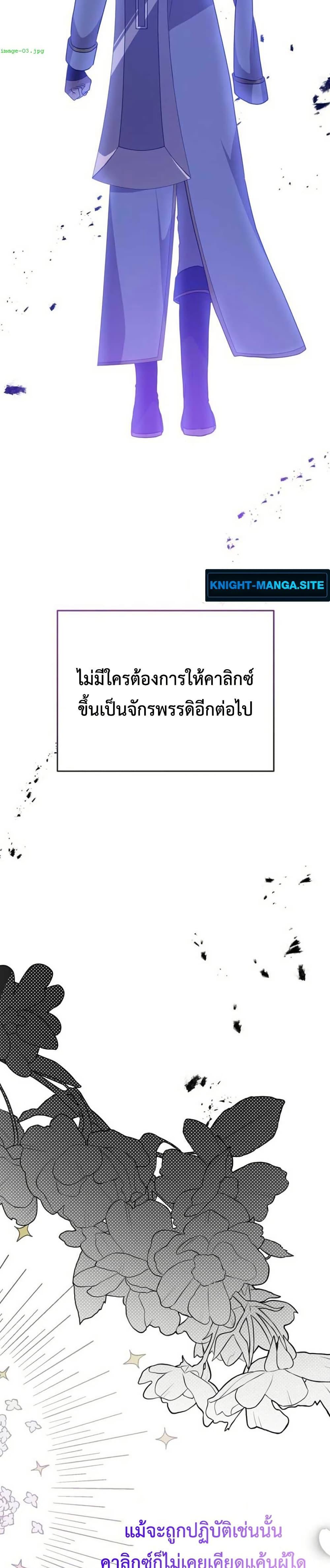 Manga-lc-com อ่านมังงะ อ่านการ์ตูน ออนไลน์ ฟรี My Childhood Friends Are trying to Kill Me ตอนที่ 1 2 3 4 5 6 7 8 9 10 11 12 13 14 ฟรี ไม่มีโฆษณา Manga-lc - อ่าน มังงะ อ่าน การ์ตูน ออนไลน์ อ่านมังงะ ฟรี