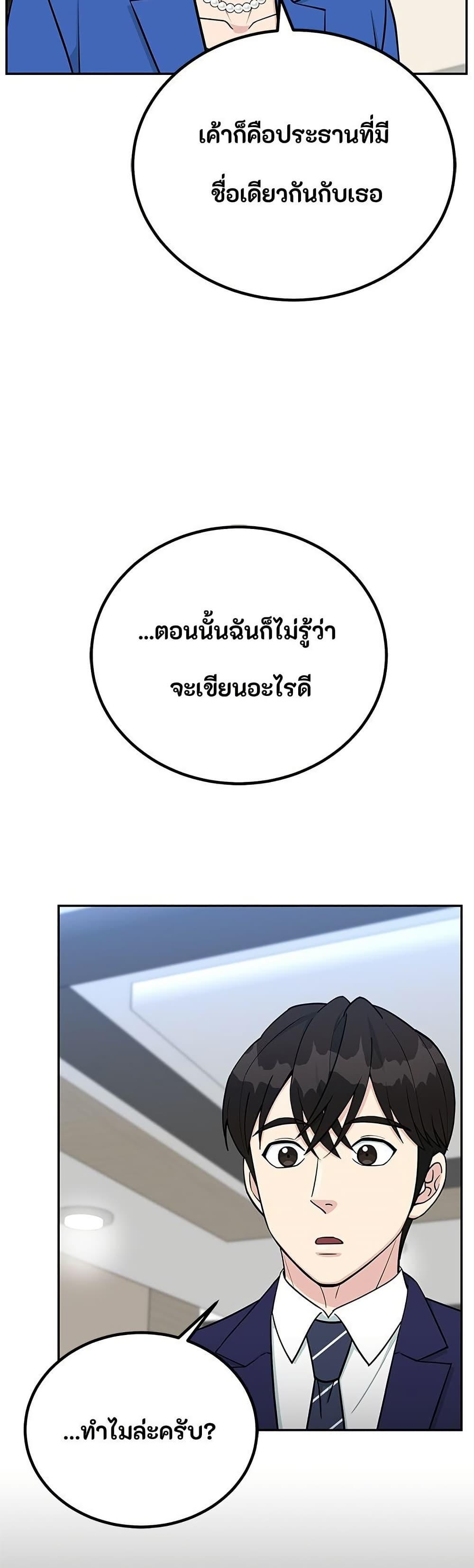 Manga-lc-com อ่านมังงะ อ่านการ์ตูน ออนไลน์ ฟรี Reincarnated as a New Employee ตอนที่ 1 2 3 4 5 6 7 8 9 10 11 12 13 14 ฟรี ไม่มีโฆษณา Manga-lc - อ่าน มังงะ อ่าน การ์ตูน ออนไลน์ อ่านมังงะ ฟรี