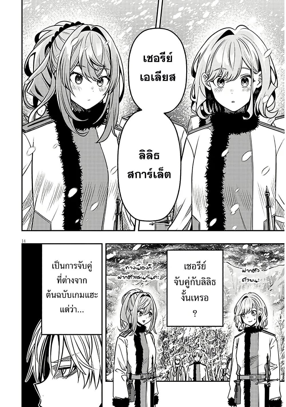 Manga-lc-com อ่านมังงะ อ่านการ์ตูน ออนไลน์ ฟรี Taida na Akujoku Kizoku ni Tensei Shita Ore, Scenario o Bukkowashitara Kikakugai no Maryoku de Saikyou ni Natta ตอนที่ 1 2 3 4 5 6 7 8 9 10 11 12 13 14 ฟรี ไม่มีโฆษณา Manga-lc - อ่าน มังงะ อ่าน การ์ตูน ออนไลน์ อ่านมังงะ ฟรี