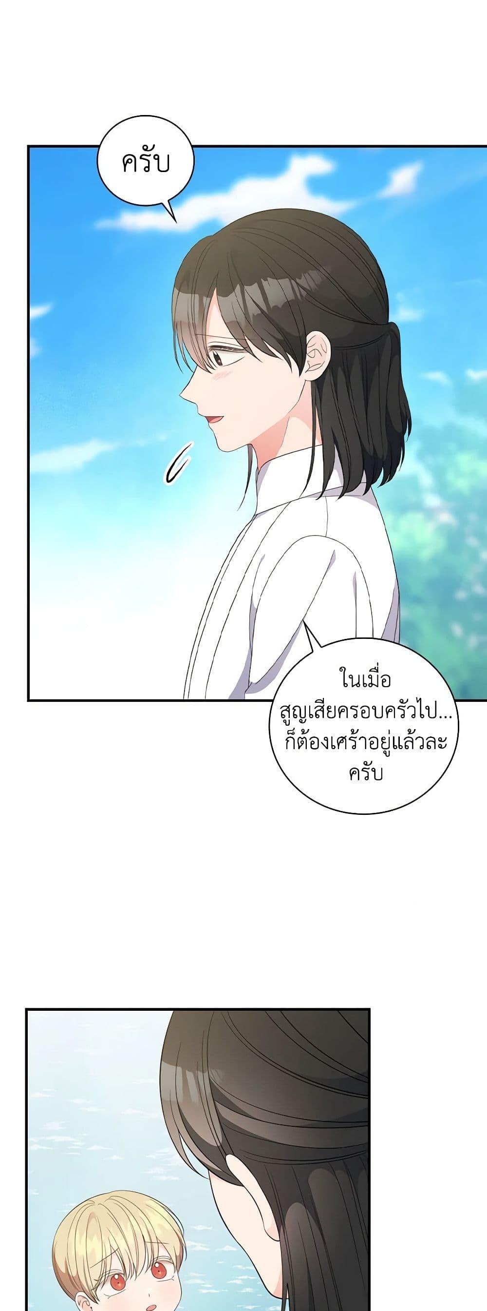 Manga-lc-com อ่านมังงะ อ่านการ์ตูน ออนไลน์ ฟรี Duchess in the Glass House ตอนที่ 1 2 3 4 5 6 7 8 9 10 11 12 13 14 ฟรี ไม่มีโฆษณา Manga-lc - อ่าน มังงะ อ่าน การ์ตูน ออนไลน์ อ่านมังงะ ฟรี