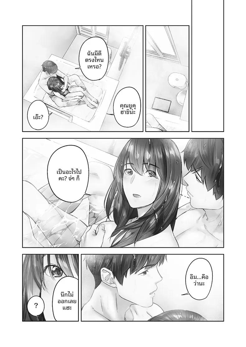 Doujin-Lc- อ่าน โดจิน มังฮวา เกาหลี ญี่ปุ่น จีน แปลไทย ความปรารถนาของหญิงสาวที่มีต่อความรัก [Iburo] ตอนที่ 1 2 3 4 5 6 7 8 9 10 11 12 13 14 ฟรี ไม่มีโฆษณา อ่าน โดจิน Manhwa เกาหลี ญี่ปุ่น จีน เรามีครบ คัดมาให้เน้นๆ โดจิน 18+ รับประกันความฟินโดย  Doujin Lc