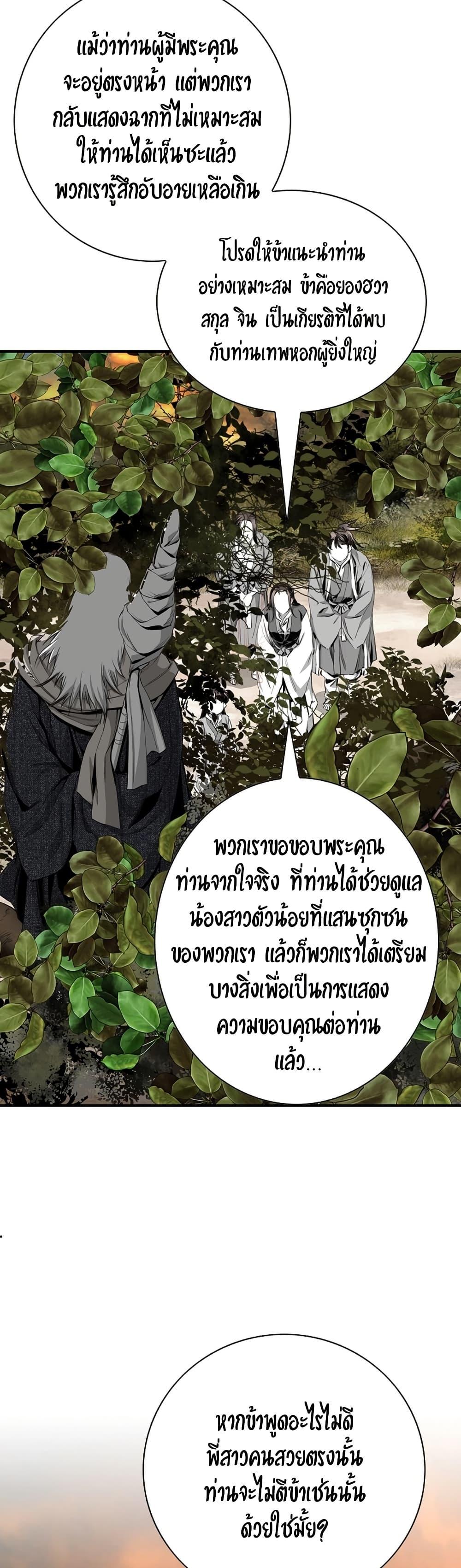 Manga-lc-com อ่านมังงะ อ่านการ์ตูน ออนไลน์ ฟรี Way to Heaven ตอนที่ 1 2 3 4 5 6 7 8 9 10 11 12 13 14 ฟรี ไม่มีโฆษณา Manga-lc - อ่าน มังงะ อ่าน การ์ตูน ออนไลน์ อ่านมังงะ ฟรี