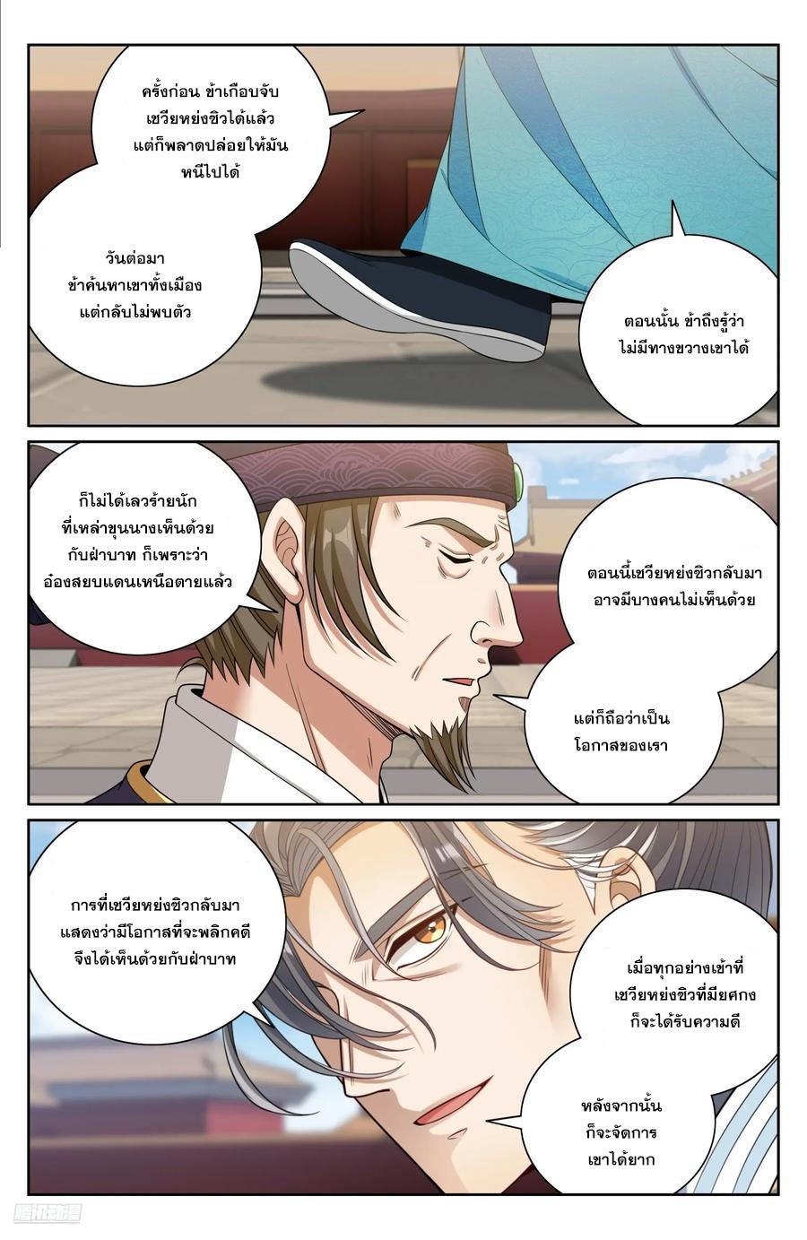 Manga-lc-com อ่านมังงะ อ่านการ์ตูน ออนไลน์ ฟรี Nightwatcher ตอนที่ 1 2 3 4 5 6 7 8 9 10 11 12 13 14 ฟรี ไม่มีโฆษณา Manga-lc - อ่าน มังงะ อ่าน การ์ตูน ออนไลน์ อ่านมังงะ ฟรี