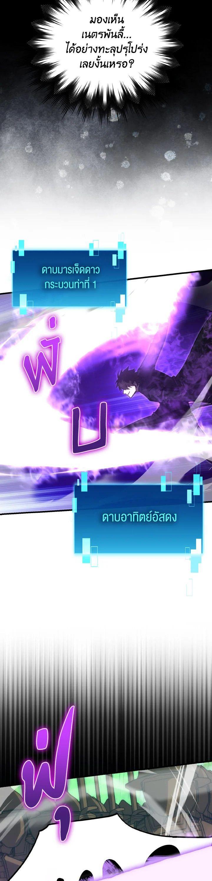 Manga-lc-com อ่านมังงะ อ่านการ์ตูน ออนไลน์ ฟรี The Demon King Levels Up ตอนที่ 1 2 3 4 5 6 7 8 9 10 11 12 13 14 ฟรี ไม่มีโฆษณา Manga-lc - อ่าน มังงะ อ่าน การ์ตูน ออนไลน์ อ่านมังงะ ฟรี