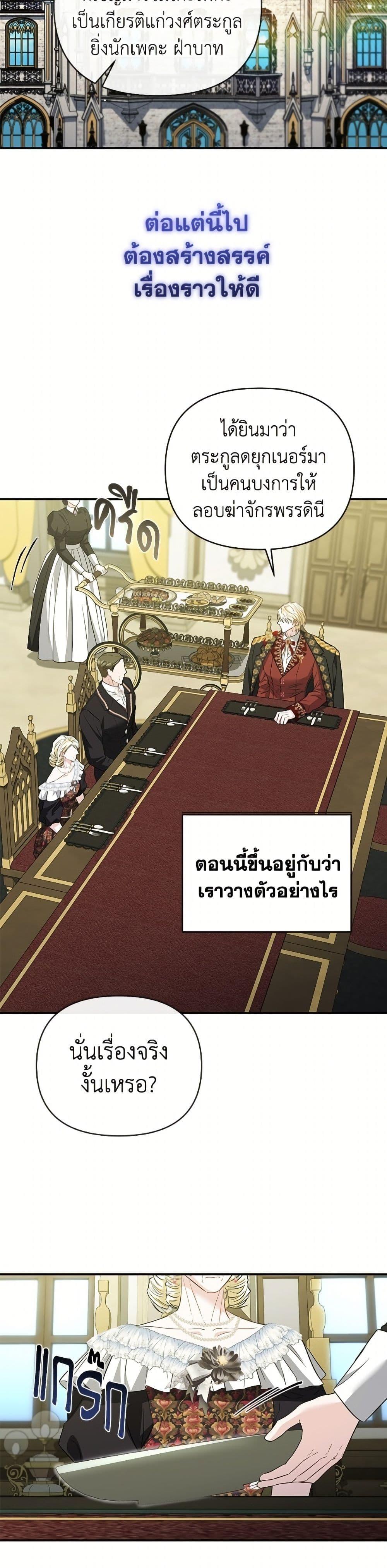 Manga-lc-com อ่านมังงะ อ่านการ์ตูน ออนไลน์ ฟรี My Evil Husband Is Obsessed With the Wrong Person ตอนที่ 1 2 3 4 5 6 7 8 9 10 11 12 13 14 ฟรี ไม่มีโฆษณา Manga-lc - อ่าน มังงะ อ่าน การ์ตูน ออนไลน์ อ่านมังงะ ฟรี