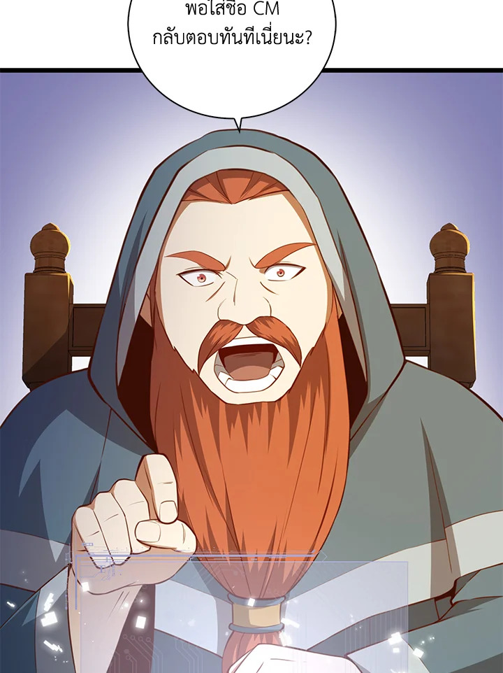 Manga-lc-com อ่านมังงะ อ่านการ์ตูน ออนไลน์ ฟรี The Lord of Coins ตอนที่ 1 2 3 4 5 6 7 8 9 10 11 12 13 14 ฟรี ไม่มีโฆษณา Manga-lc - อ่าน มังงะ อ่าน การ์ตูน ออนไลน์ อ่านมังงะ ฟรี