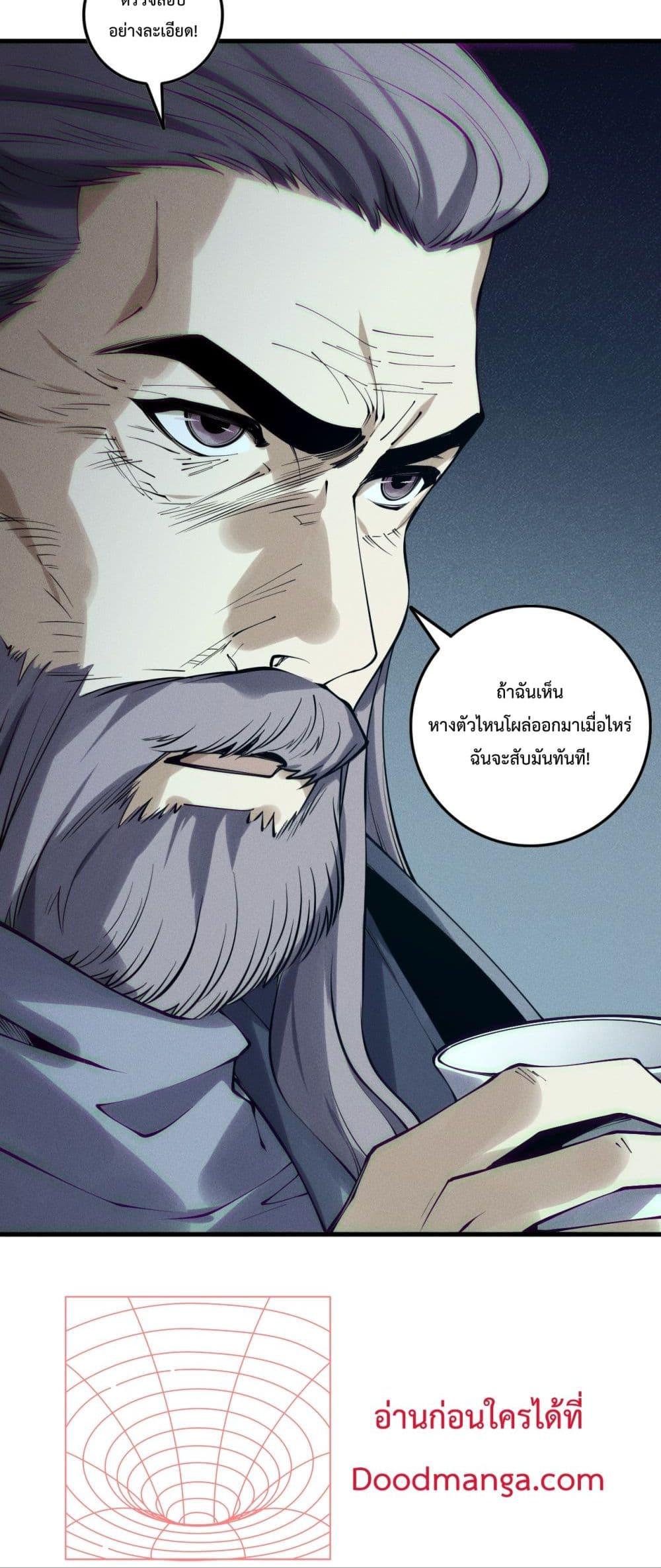 Manga-lc-com อ่านมังงะ อ่านการ์ตูน ออนไลน์ ฟรี NecromancerKin ตอนที่ 1 2 3 4 5 6 7 8 9 10 11 12 13 14 ฟรี ไม่มีโฆษณา Manga-lc - อ่าน มังงะ อ่าน การ์ตูน ออนไลน์ อ่านมังงะ ฟรี