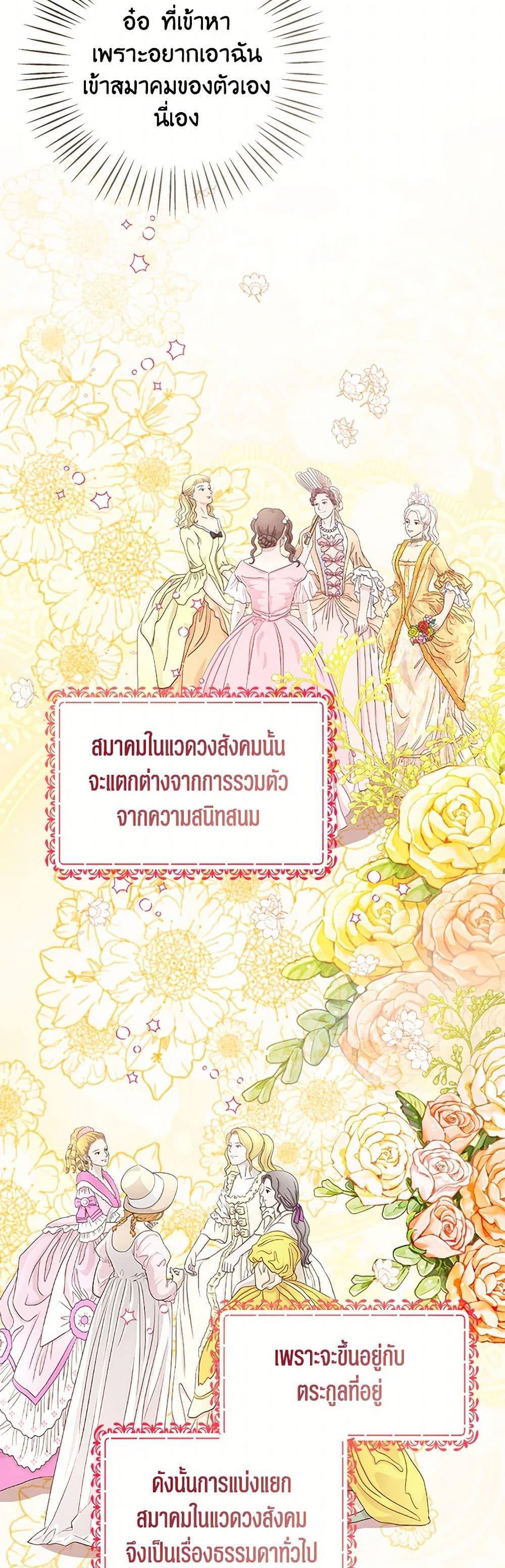 Manga-lc-com อ่านมังงะ อ่านการ์ตูน ออนไลน์ ฟรี Baby Princess Through the Status Window ตอนที่ 1 2 3 4 5 6 7 8 9 10 11 12 13 14 ฟรี ไม่มีโฆษณา Manga-lc - อ่าน มังงะ อ่าน การ์ตูน ออนไลน์ อ่านมังงะ ฟรี