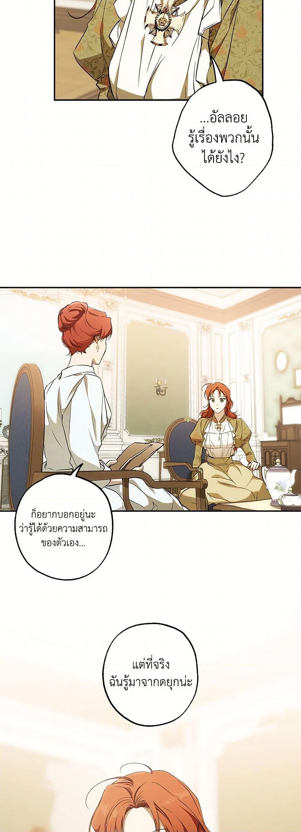 Manga-lc-com อ่านมังงะ อ่านการ์ตูน ออนไลน์ ฟรี It Was All a Mistake ตอนที่ 1 2 3 4 5 6 7 8 9 10 11 12 13 14 ฟรี ไม่มีโฆษณา Manga-lc - อ่าน มังงะ อ่าน การ์ตูน ออนไลน์ อ่านมังงะ ฟรี