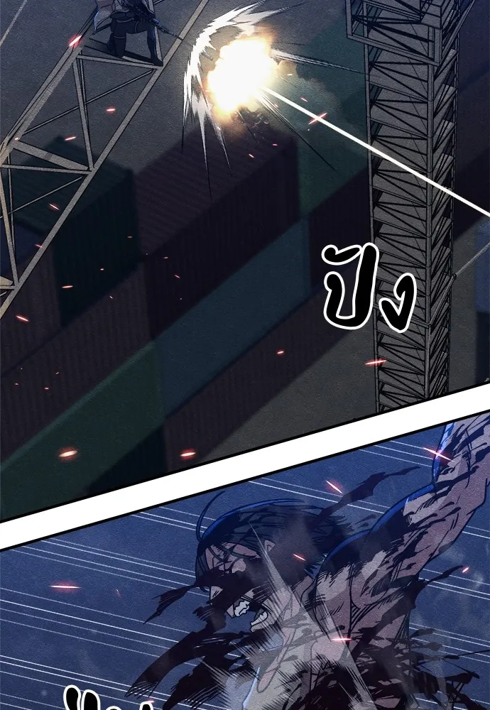 Zombie X Slasher ตอนที่ 18 รูปที่ 146