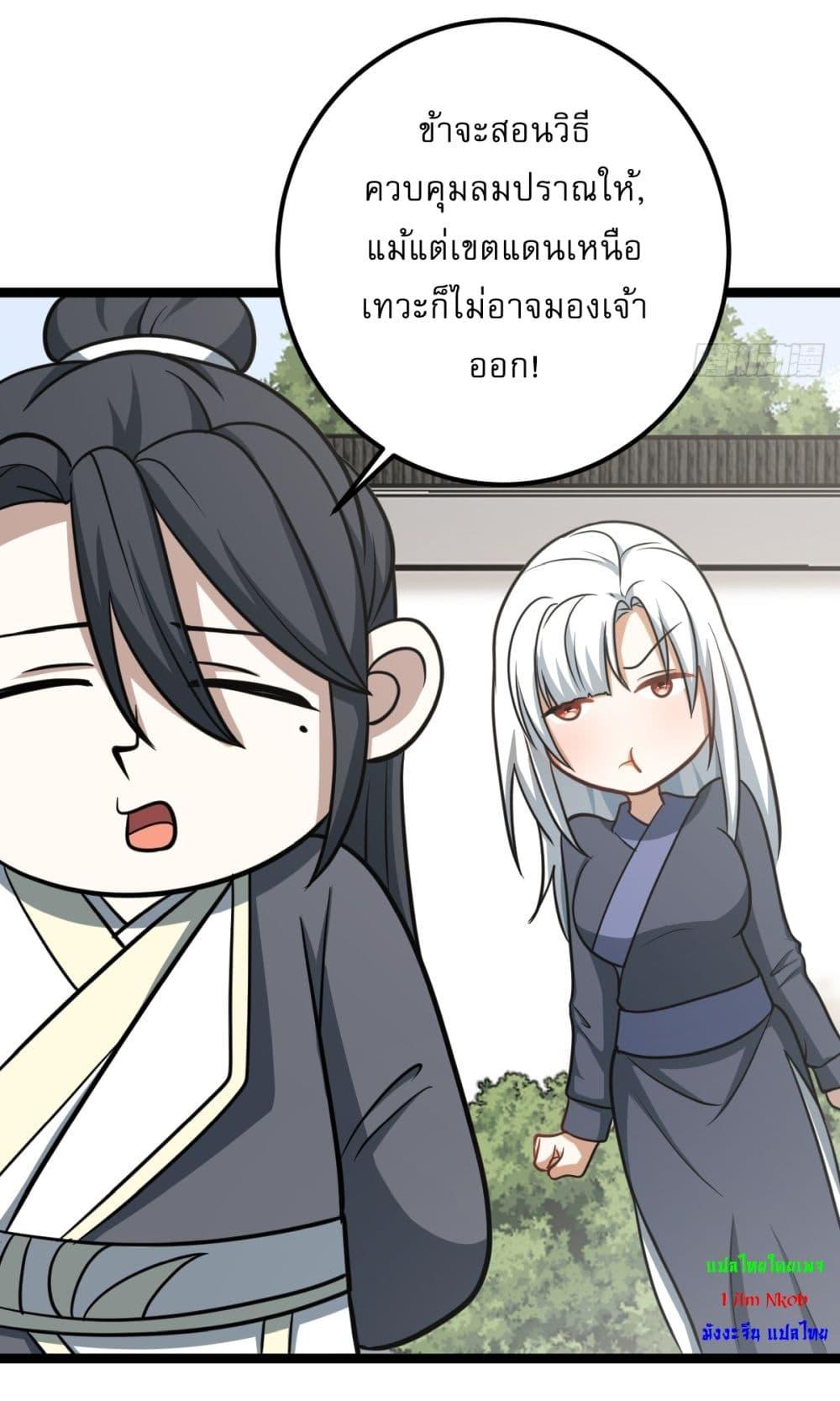 Manga-lc-com อ่านมังงะ อ่านการ์ตูน ออนไลน์ ฟรี Invincible After a Hundred Years of Seclusion ตอนที่ 1 2 3 4 5 6 7 8 9 10 11 12 13 14 ฟรี ไม่มีโฆษณา Manga-lc - อ่าน มังงะ อ่าน การ์ตูน ออนไลน์ อ่านมังงะ ฟรี