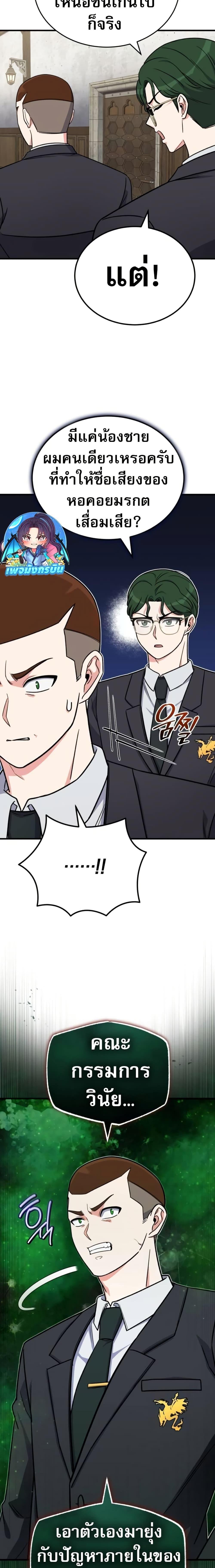 Manga-lc-com อ่านมังงะ อ่านการ์ตูน ออนไลน์ ฟรี The Support Ate it All ตอนที่ 1 2 3 4 5 6 7 8 9 10 11 12 13 14 ฟรี ไม่มีโฆษณา Manga-lc - อ่าน มังงะ อ่าน การ์ตูน ออนไลน์ อ่านมังงะ ฟรี