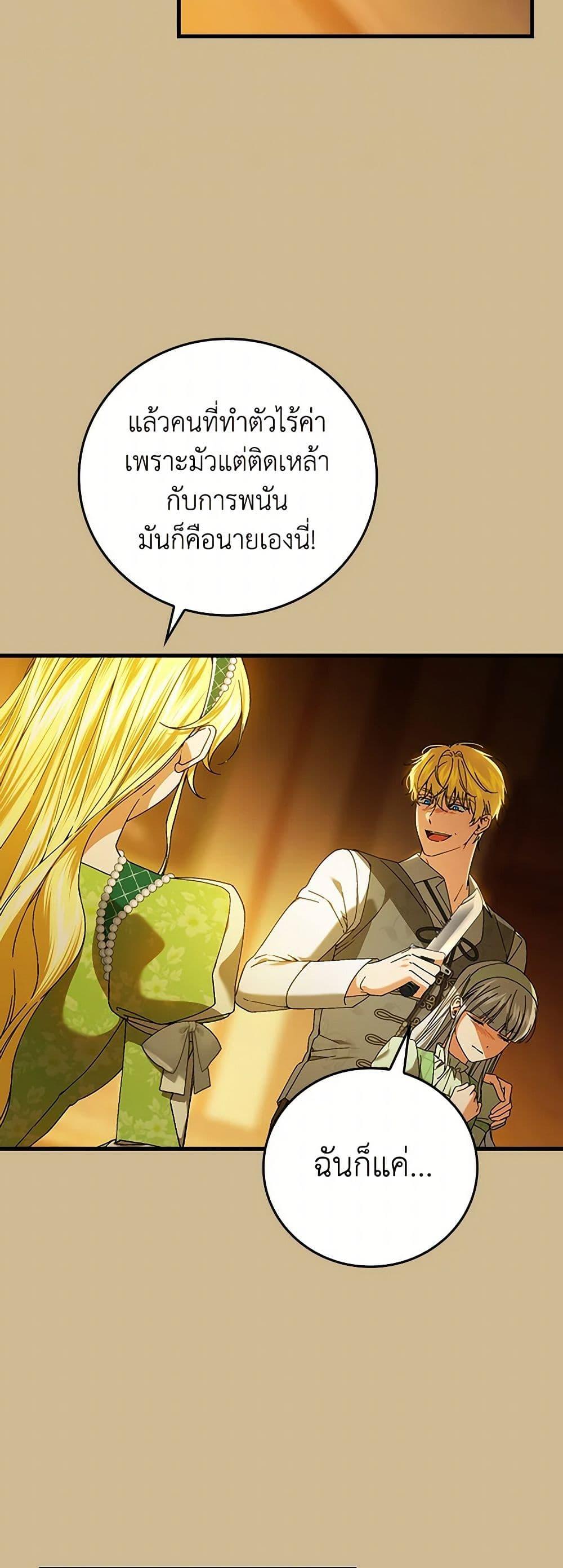 Manga-lc-com อ่านมังงะ อ่านการ์ตูน ออนไลน์ ฟรี The Perfect Plan for a Fairy-Tale Ending ตอนที่ 1 2 3 4 5 6 7 8 9 10 11 12 13 14 ฟรี ไม่มีโฆษณา Manga-lc - อ่าน มังงะ อ่าน การ์ตูน ออนไลน์ อ่านมังงะ ฟรี