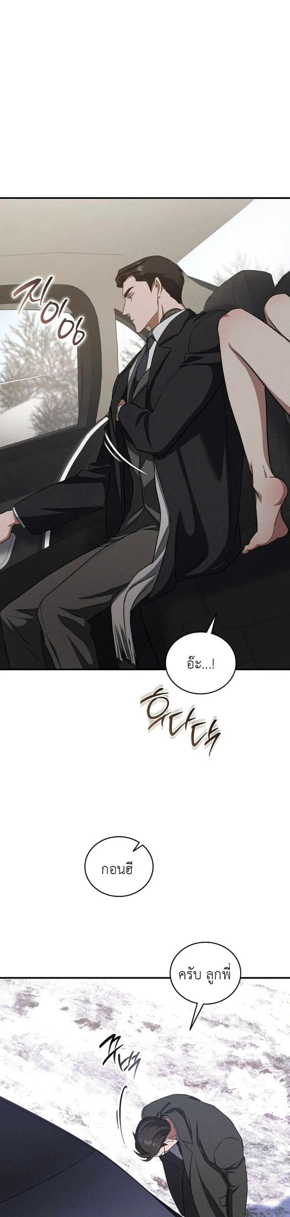 Manga-lc-com อ่านมังงะ อ่านการ์ตูน ออนไลน์ ฟรี Bastard Uncle ตอนที่ 1 2 3 4 5 6 7 8 9 10 11 12 13 14 ฟรี ไม่มีโฆษณา Manga-lc - อ่าน มังงะ อ่าน การ์ตูน ออนไลน์ อ่านมังงะ ฟรี