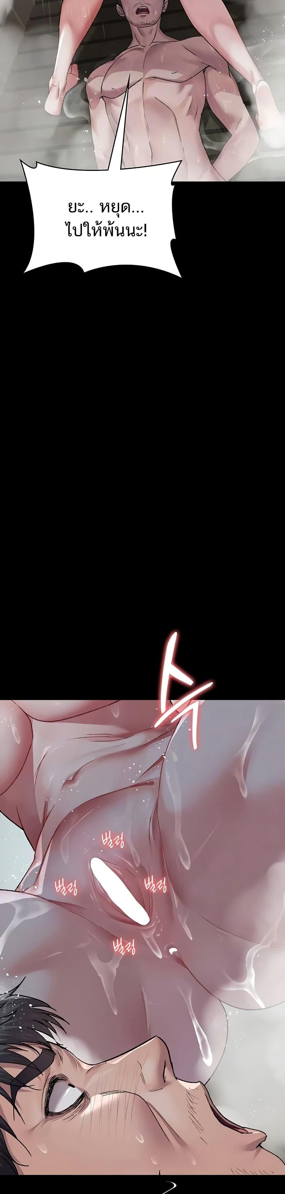 Doujin-Lc- อ่าน โดจิน มังฮวา เกาหลี ญี่ปุ่น จีน แปลไทย Night Hospital ตอนที่ 1 2 3 4 5 6 7 8 9 10 11 12 13 14 ฟรี ไม่มีโฆษณา อ่าน โดจิน Manhwa เกาหลี ญี่ปุ่น จีน เรามีครบ คัดมาให้เน้นๆ โดจิน 18+ รับประกันความฟินโดย  Doujin Lc