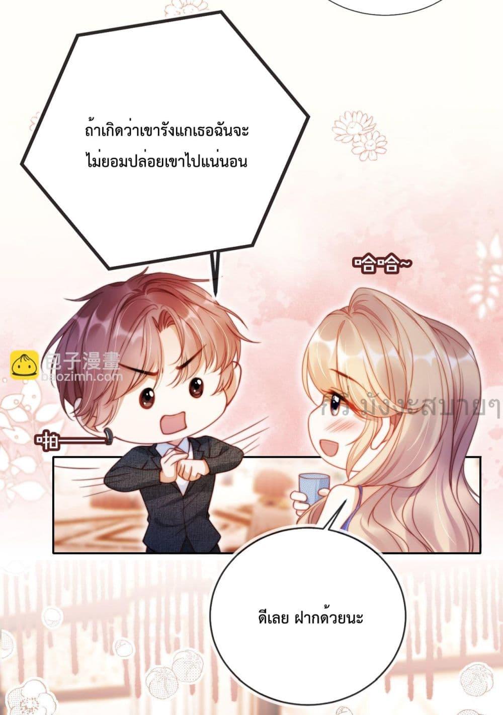 Manga-lc-com อ่านมังงะ อ่านการ์ตูน ออนไลน์ ฟรี HeDroveMeCra ตอนที่ 1 2 3 4 5 6 7 8 9 10 11 12 13 14 ฟรี ไม่มีโฆษณา Manga-lc - อ่าน มังงะ อ่าน การ์ตูน ออนไลน์ อ่านมังงะ ฟรี